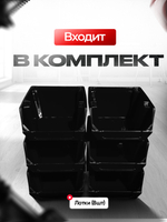 Набор средних лотков для метизов 8 штук. черные