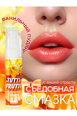 Tutti Frutti - Оральный лубрикант со вкусом Ванильного пудинга