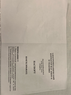 Электрокорректоры фар для Нива 4х4/Легенд. Удобство, Надёжность, Долговечность!