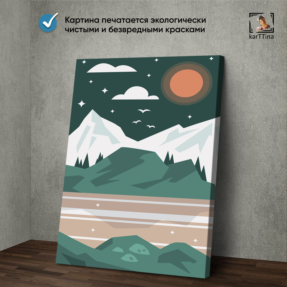 Картина karTTina "ДЕВЫ", 150 см х 70 см