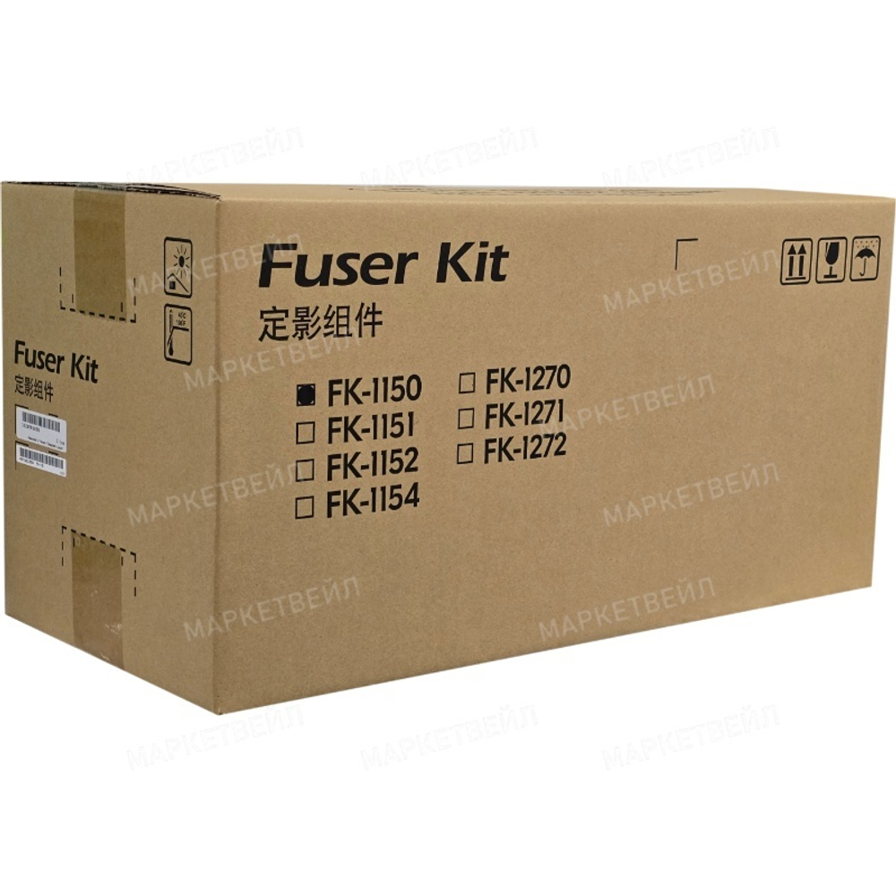 Фьюзер (печка) KYOCERA FK-1150 для P2235/M2635 302RV93053, 302RV93055