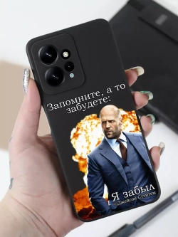 Чехол для Xiaomi Redmi Note 12 4G с принтом