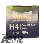 Автолампа H4 24V100/90W P43t Маяк 54450
