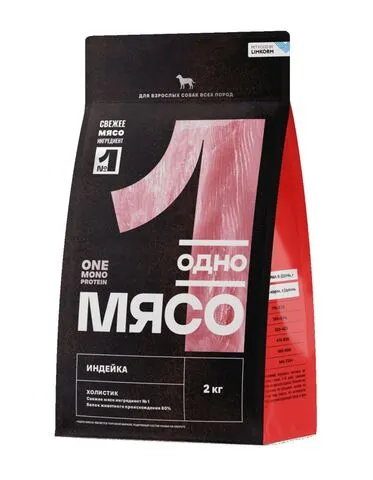ОДНО МЯСО Корм сухой для собак всех пород с индейкой 2 кг