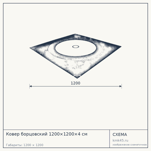 Ковер борцовский 1200×1200×4 см — от 158 000 ₽