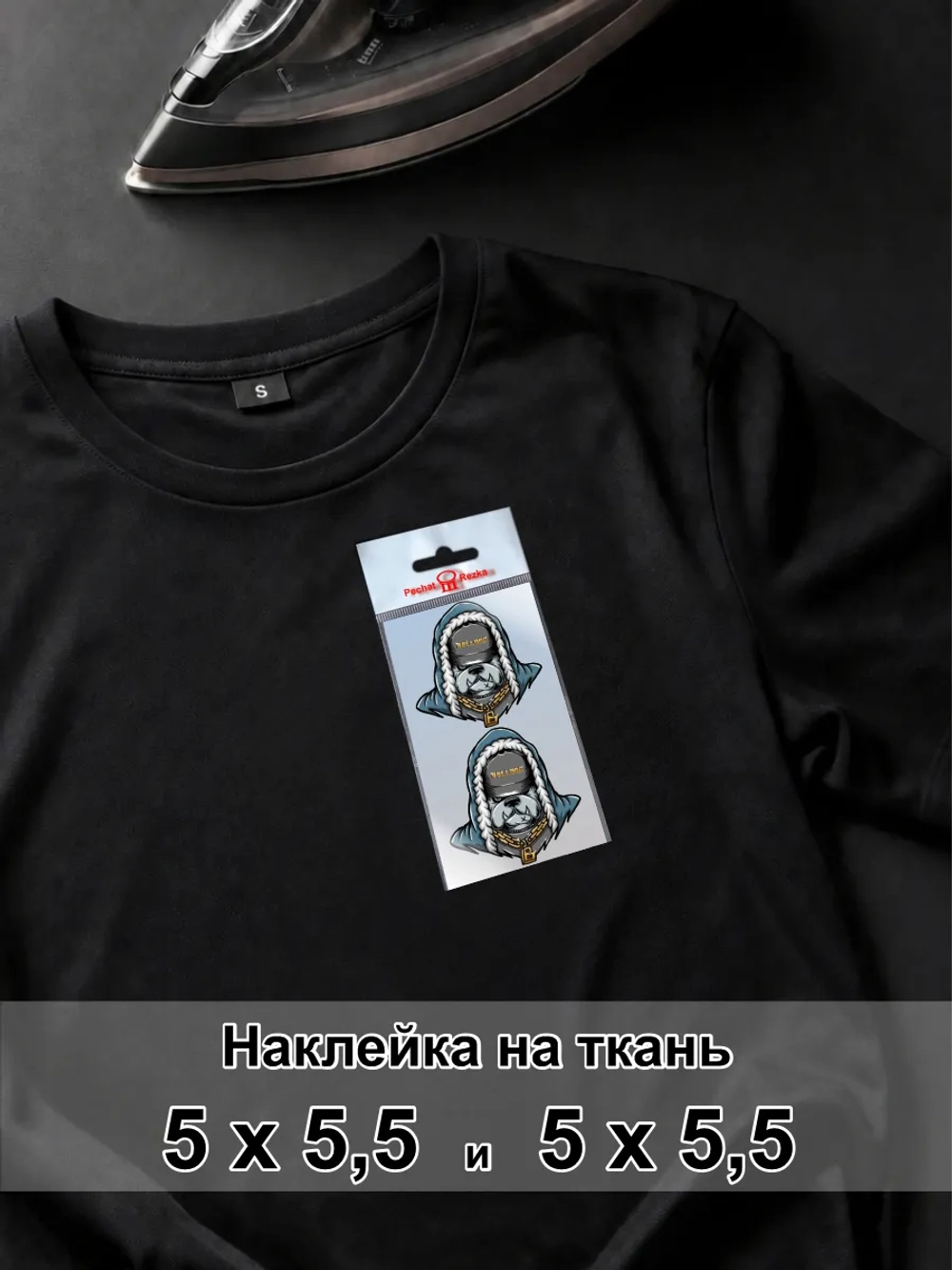 Наклейка для ткани - Бульдог в худи: дерзкий стиль