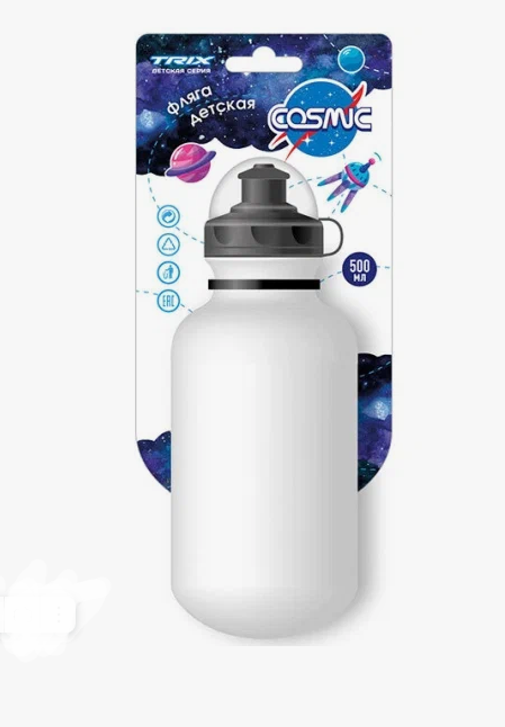 Фляга TRIX Cosmic детская, 500 мл, защитная крышка, LDPE
