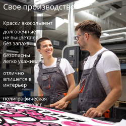 Картина интерьерная karTTina "Рататуй", 50х70см 1шт.