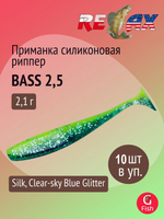 Мягкая силиконовая приманка риппер RELAX BASS 2,5 6,2cm 2,1g цвет L032 (Silk, Chartreuse-hologram Glitter) 1 уп. по 10 шт.