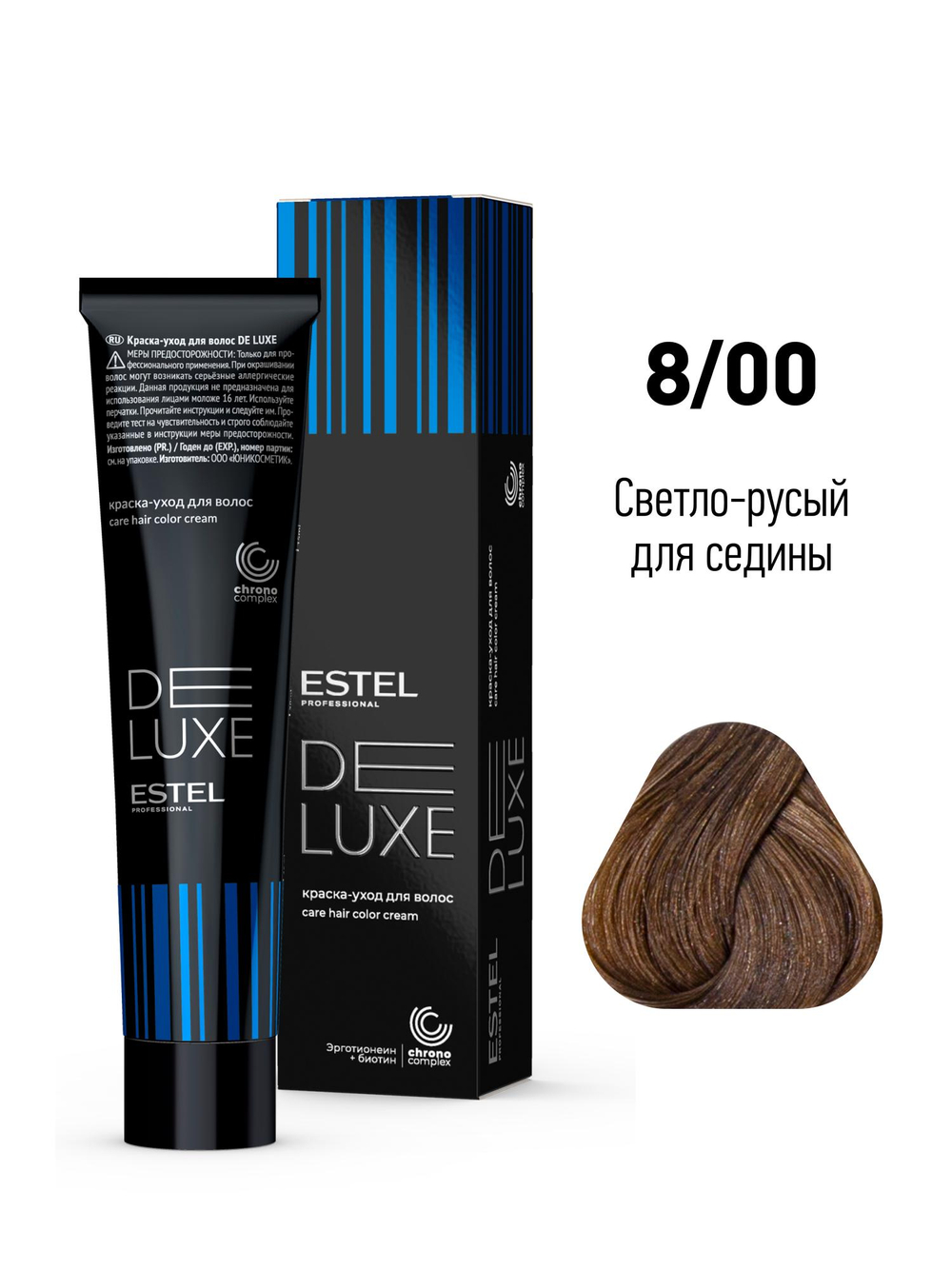 ESTEL De Luxe краска-уход для волос, 8/00 светло-русый для седины, 60 мл