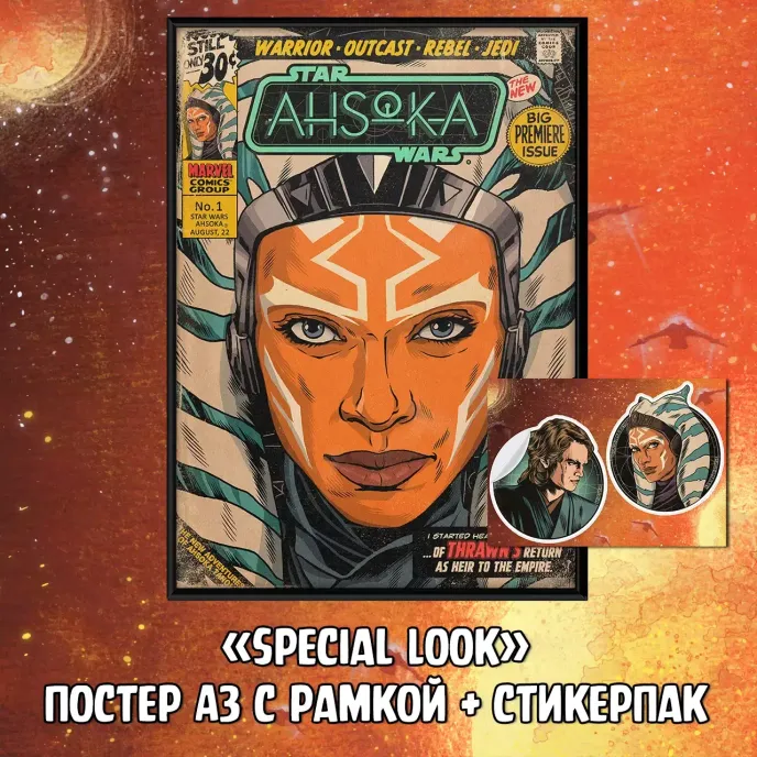 Star Wars Clone Wars Краудфандинг