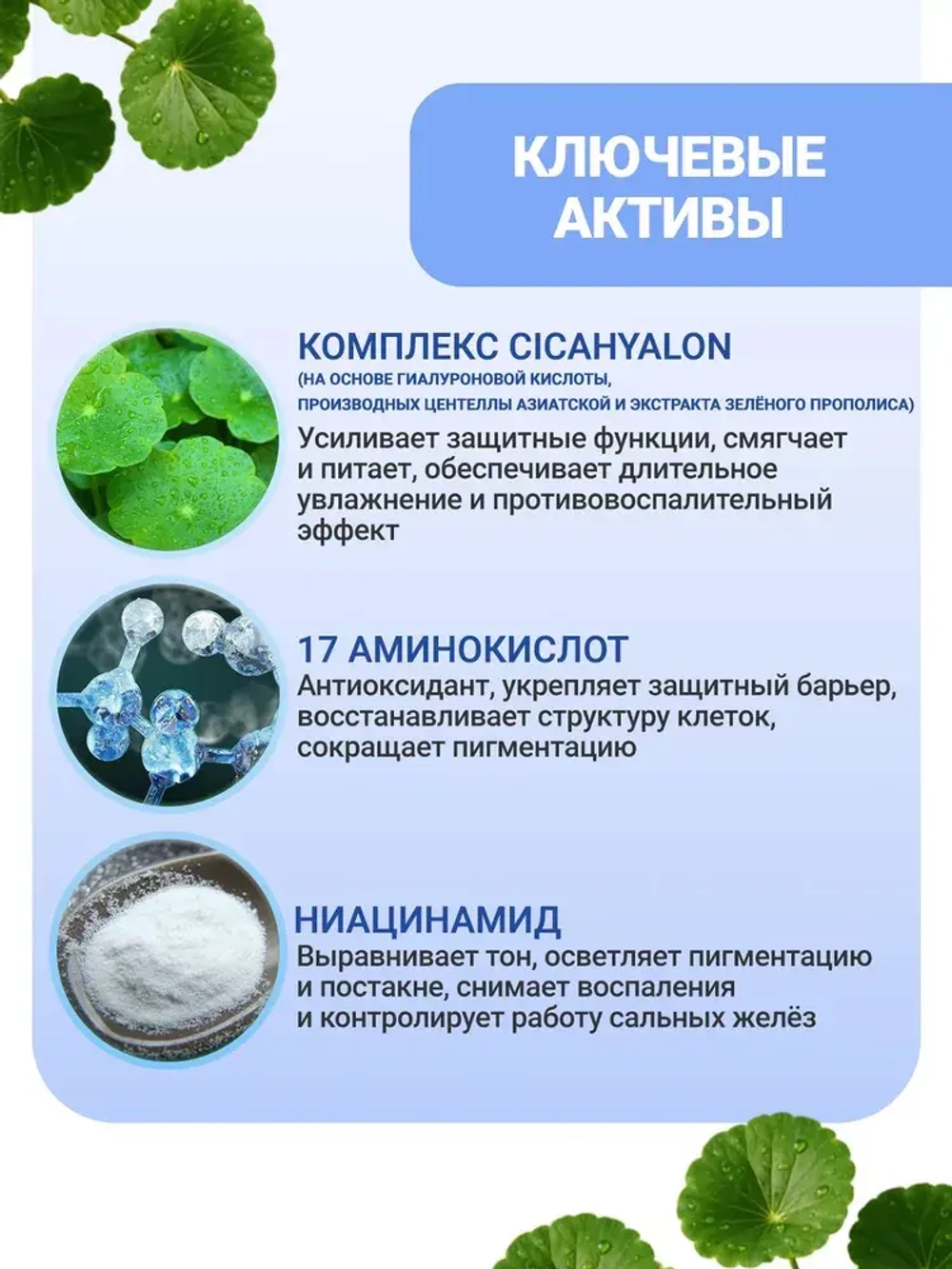 VTCOSMETICS REEDLE SHOT 700 Ночная бустер-сыворотка с микроиглами 30 мл