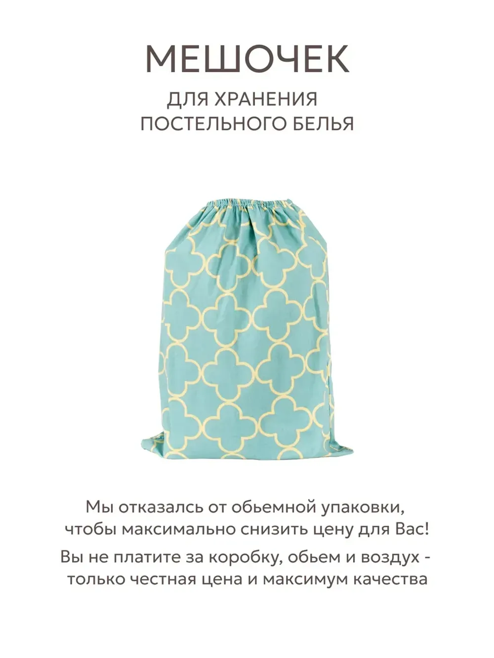 Постельное белье 1.5 спальное перкаль Клевер Ван Клифф