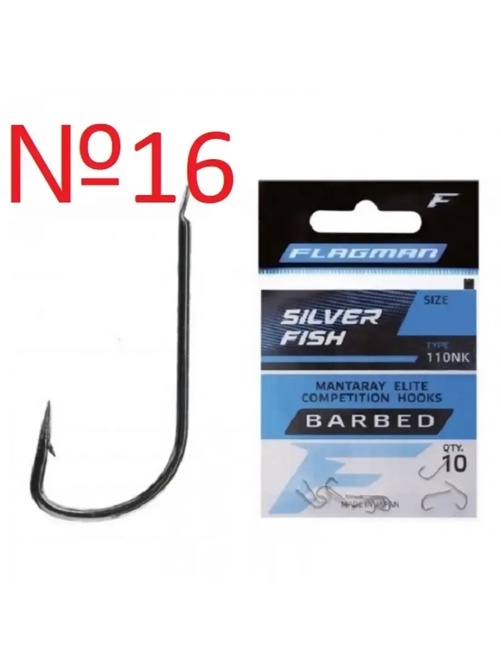 Крючок Silver Fish №16