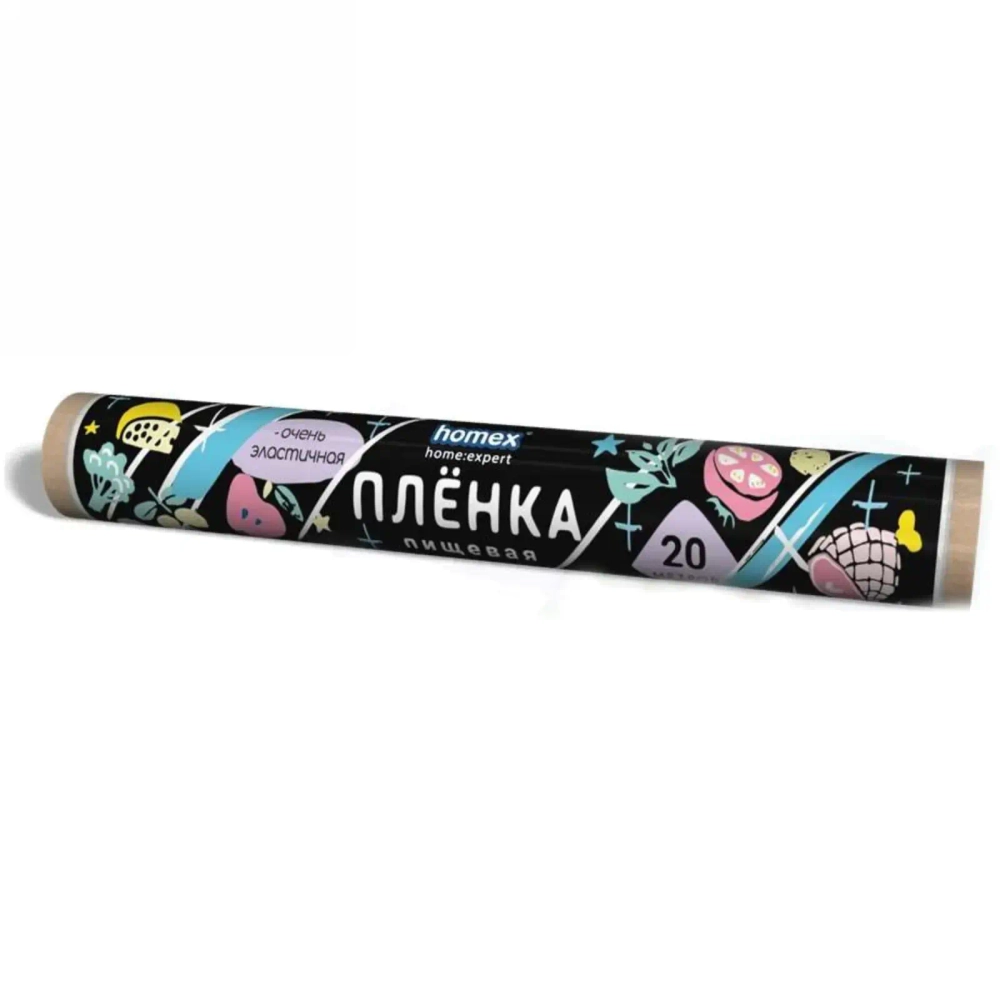 Пленка пищевая 20м «HOMEX» 1609/50
