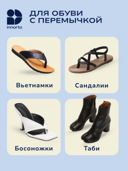 Носки таби укороченные