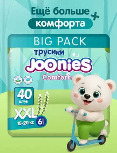 Трусики-подгузники Joonies Comfort+ XXL 40 шт