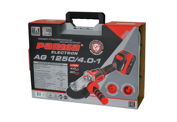 Аккумуляторная угловая шлифмашина PARMA ELECTRON AG 125C/4.0-1