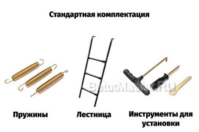 Батут с сеткой и баскетбольным кольцом, диаметр 16 фт