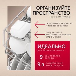 Отдельностоящая посудомоечная машина HANSA 45СМ ZWM416WH