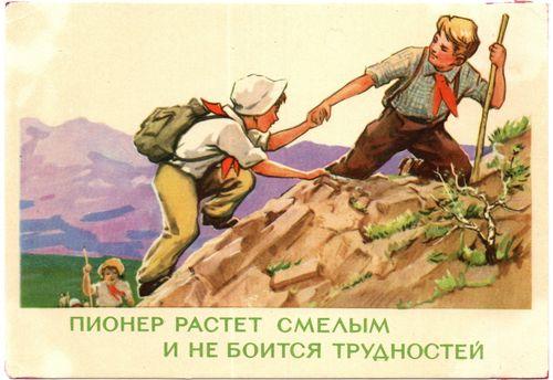 Открытка советская Пионер растет смелым...художник В. Талашенко, чистая, винтаж СССР 1960 год