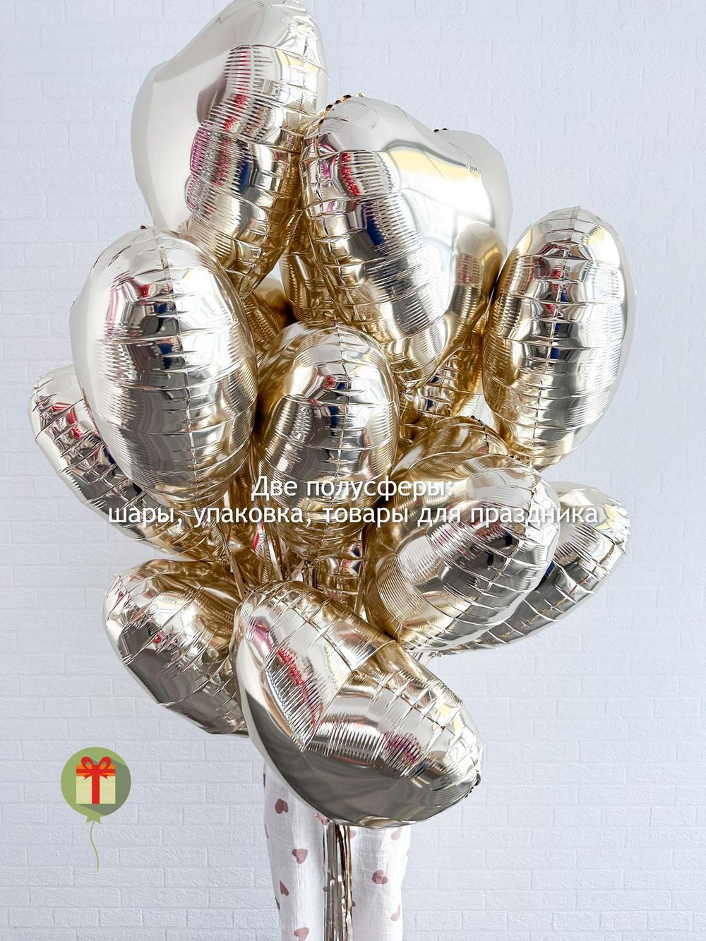 15 сердец белое золото