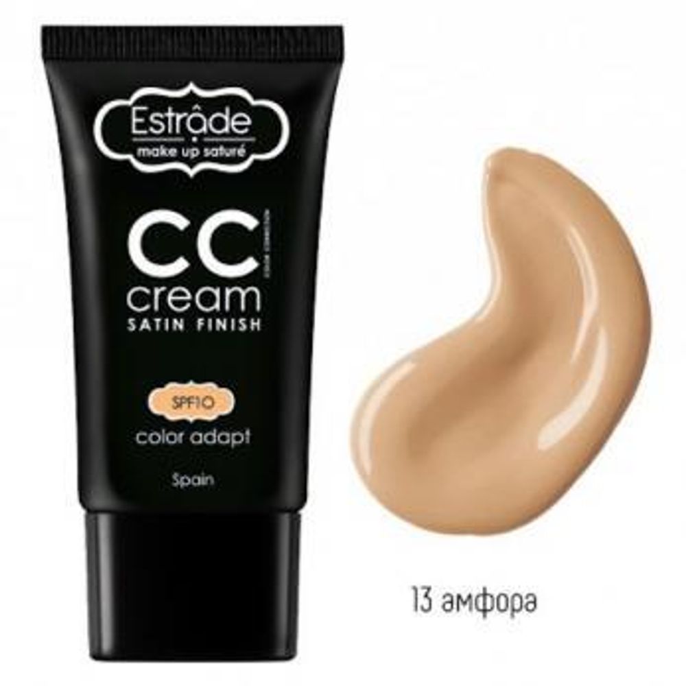 СС крем Estrade CC cream 13