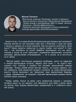Финансовые Сверхвозможности
