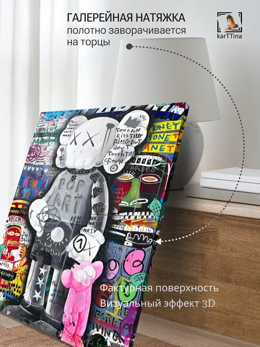 Картина Городской хранитель для интерьера 30х40см 1шт.