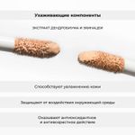 Консилер LiC Cosmetics Concealer - 01