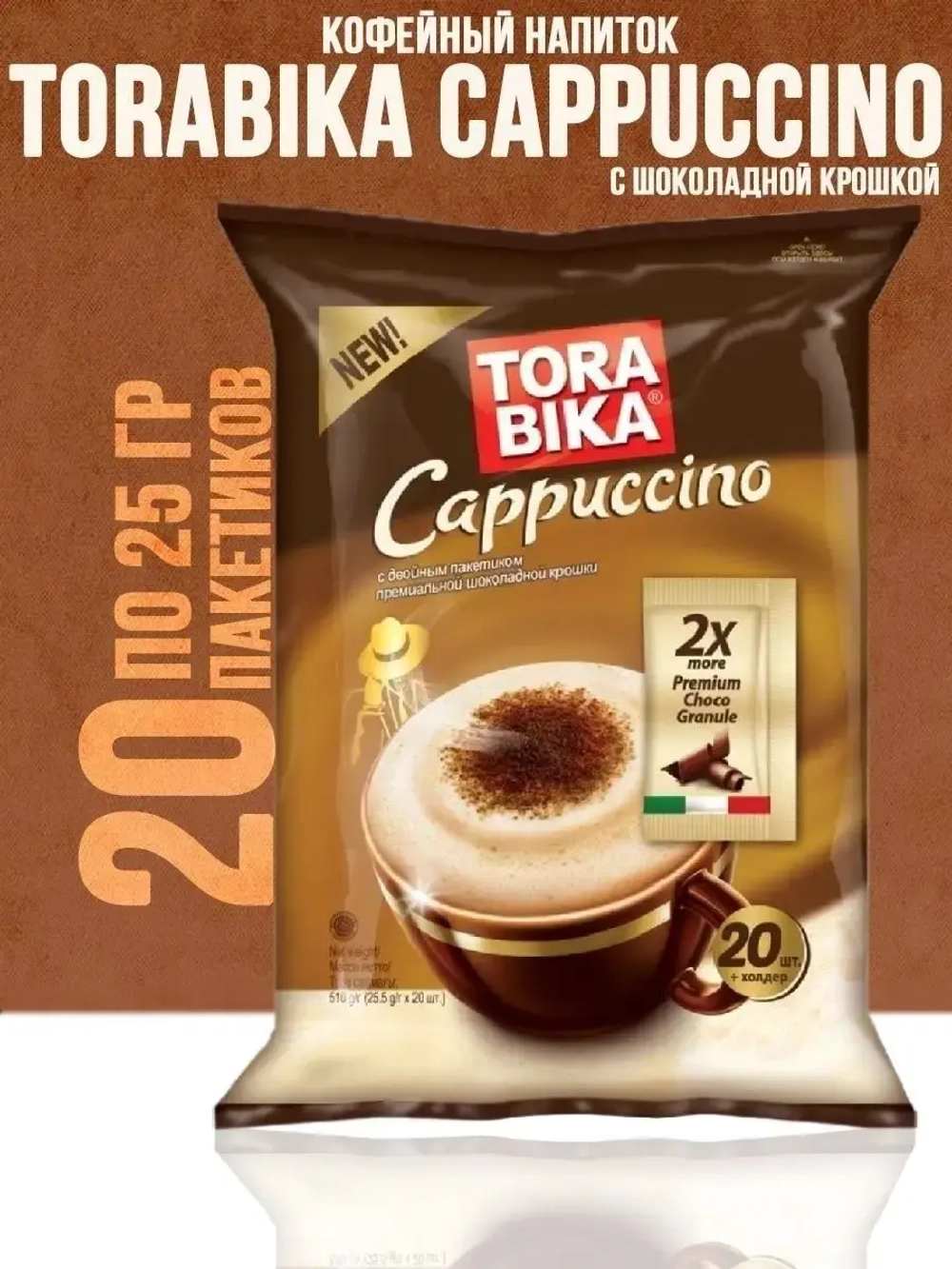 Кофе Torabika Cappuccino 3 в 1  с шоколадной крошкой