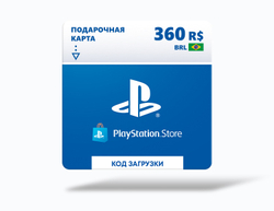 Карта оплаты Playstation Store 360 BRL Brazil [Цифровая версия]