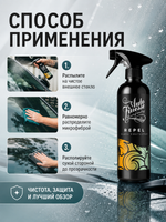 Auto Finesse Очиститель стекол с гидрофобным эффектом Repel, 500мл