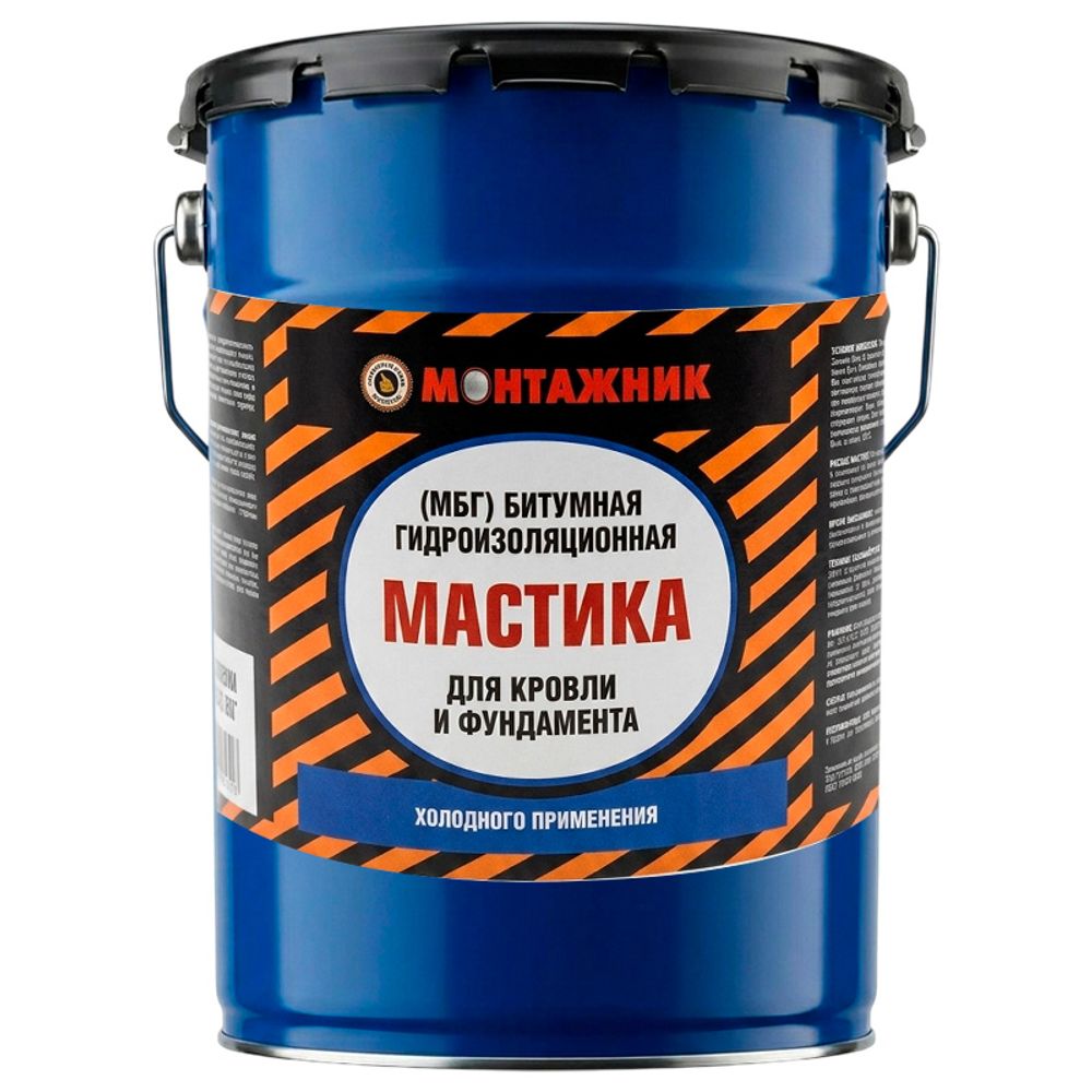 Мастика битумная гидроизоляц. МБГ  МОНТАЖНИК    5кг