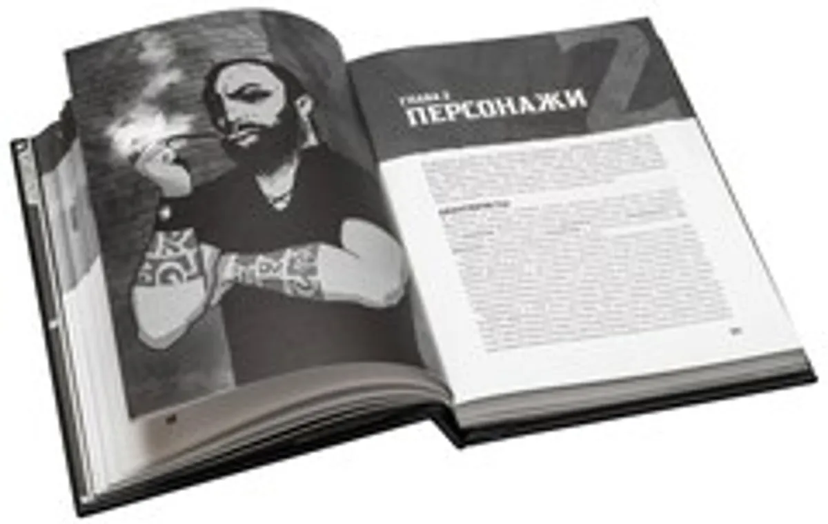 Ролевая игра. Клинки во тьме