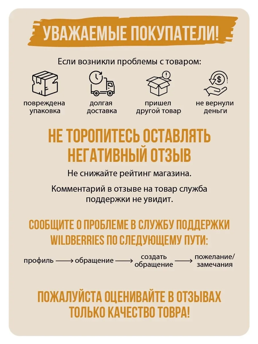 Коврик в прихожую придверный FOUNDATION