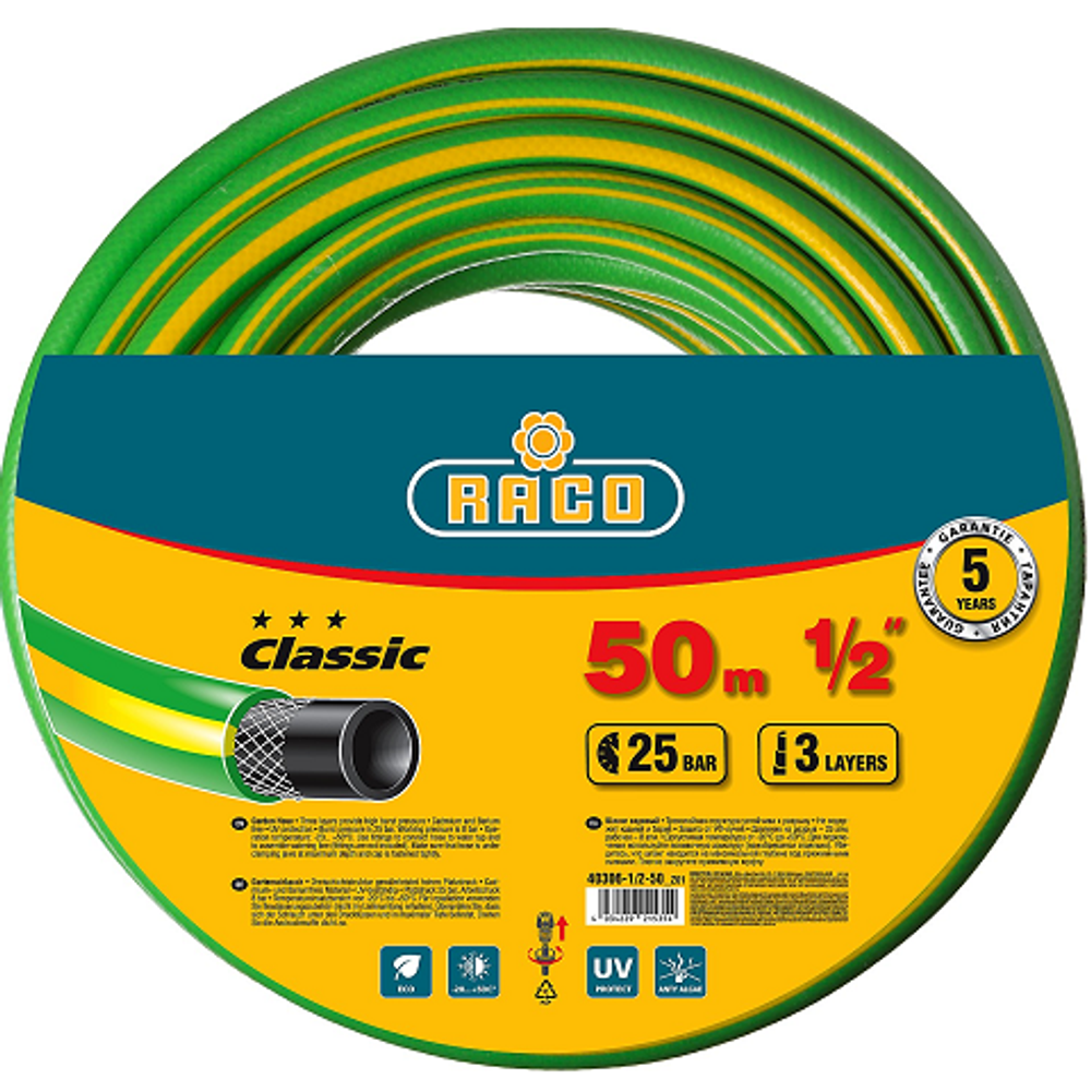 Шланг поливочный 25 атм, трёхслойный, армированный, 1/2", 50 м, RACO CLASSIC
