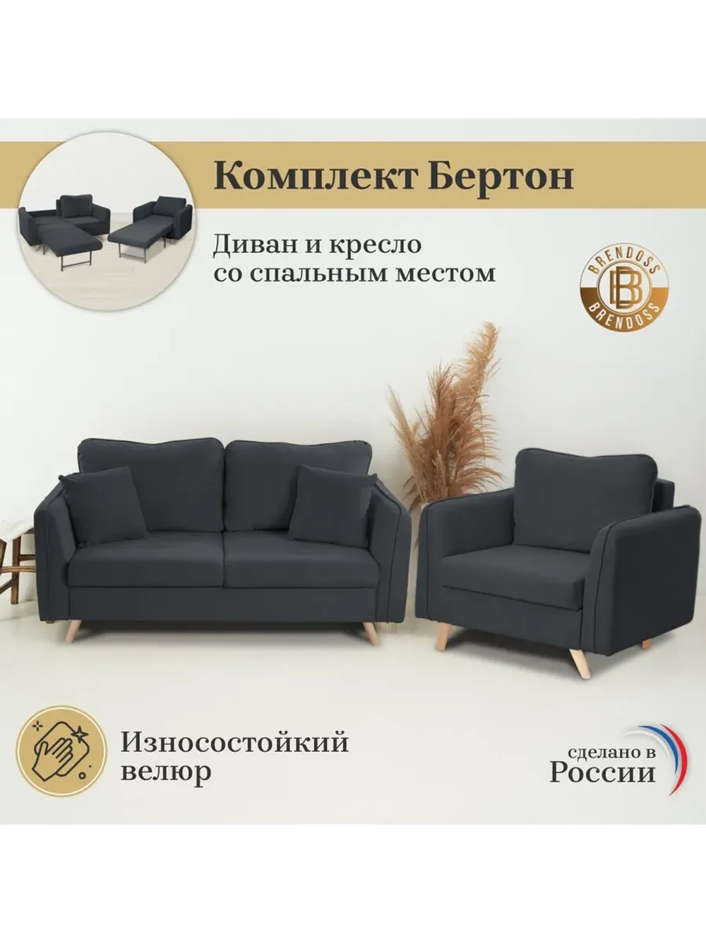 330 Комплект