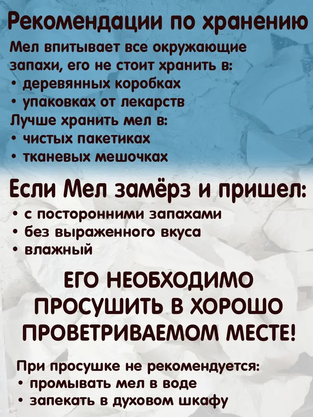 Сет "Новичок" 550
