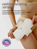 Гигиенические женские прокладки Joonies Luxe Daily 10 шт