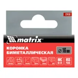Коронка Bimetal, 16 мм Matrix — фото 4