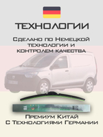 Щетки стеклоочистителя HUOYE Y8 550/400 мм на Citroen AX | Hook/J-Hook