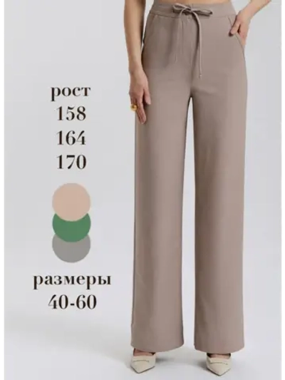 Брюки льняные прямые на кулиске