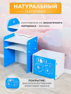 Тумба прикроватная детская