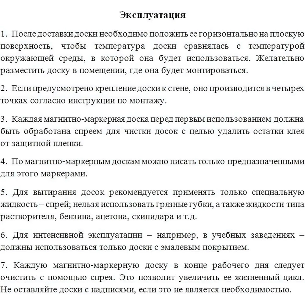 Доска магнитно-маркерная Attache 60х90см лак