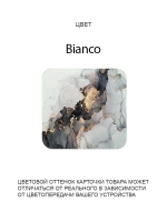 Обеденный стол "Bianco" 90x60 см