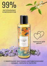 Массажное масло Pleasure Lab Hypnotic с ароматом сандала, нероли и пачули - 100 мл.