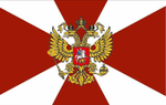 Флаг Внутренние войска МВД России 90х135 см