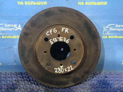 Диск тормозной передний Honda ACCORD 1997-2003