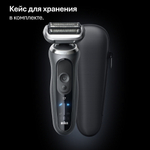 Электробритва Braun Series 7 72-G1200s Grey